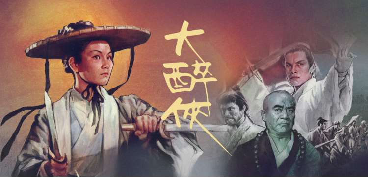 综艺节目山海厨房在线观看