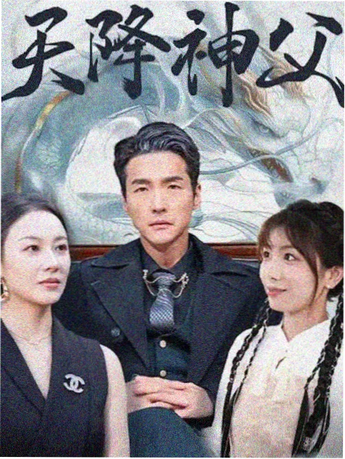 江城迷雾高清剧集在线观看