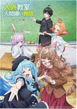 赤羽少年运动番在线观看
