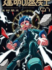 镜中少女双线叙事在线观看